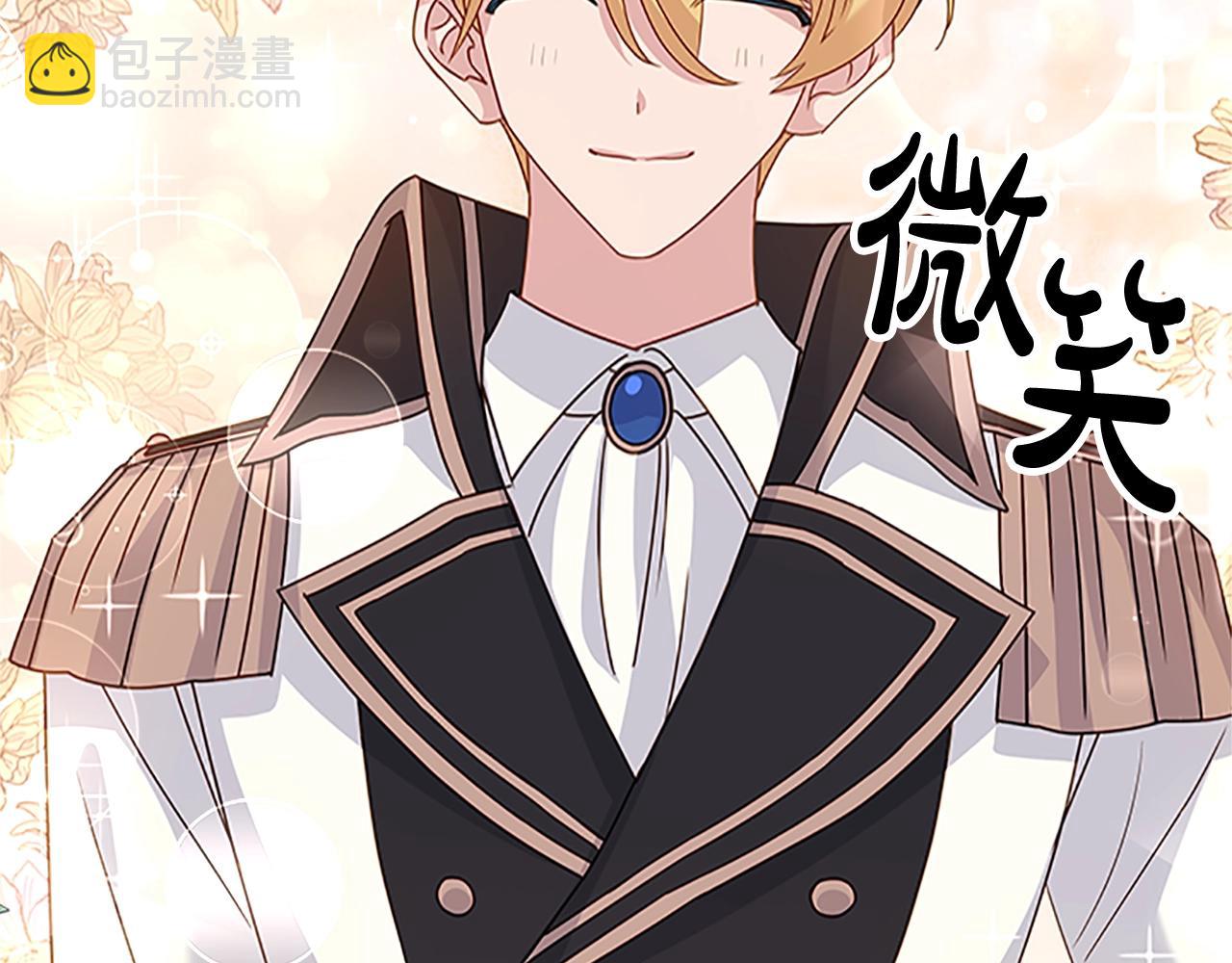 第28话 俱乐部(1/4)-第29话