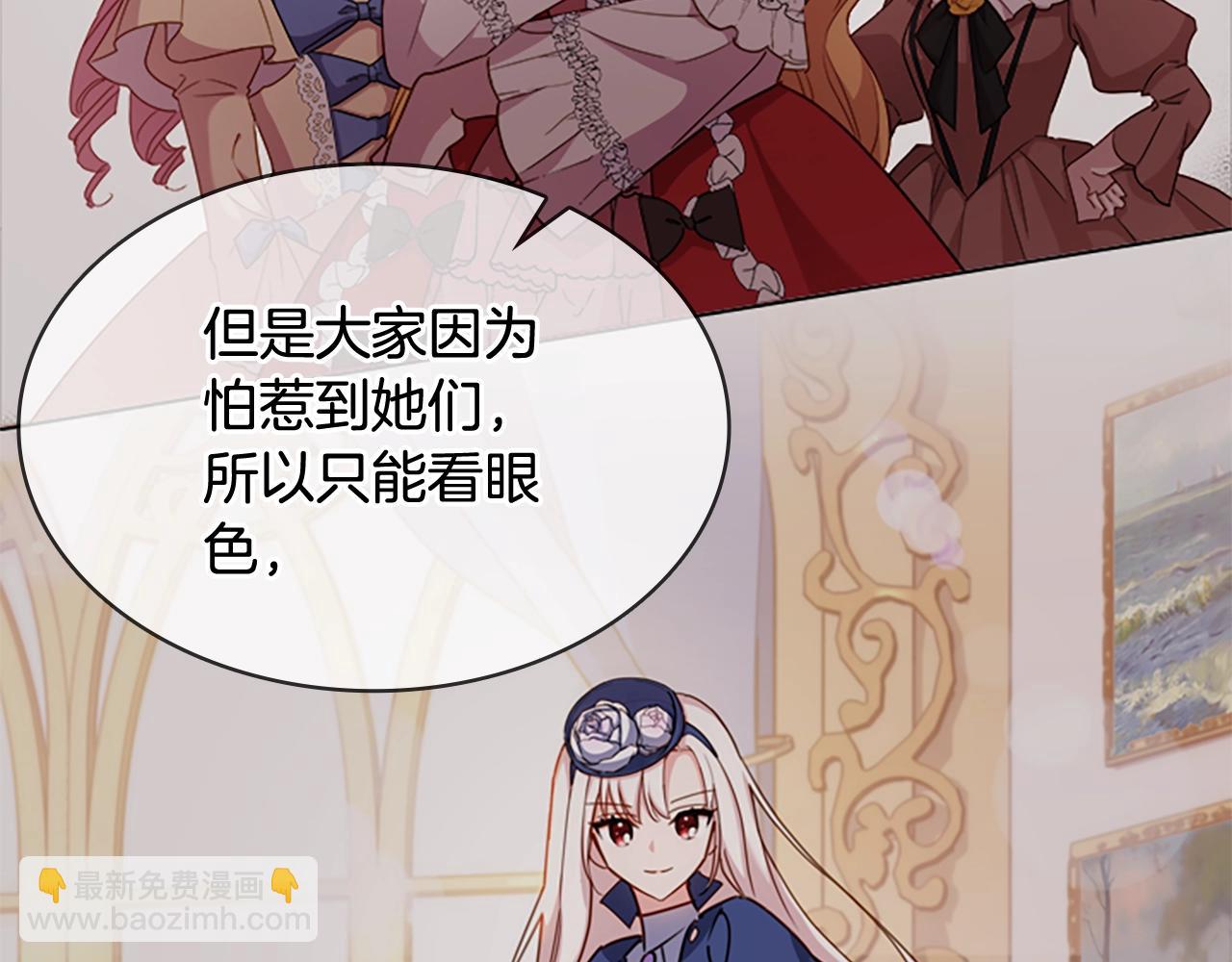 第30话 超高人气(1/4)-第31话