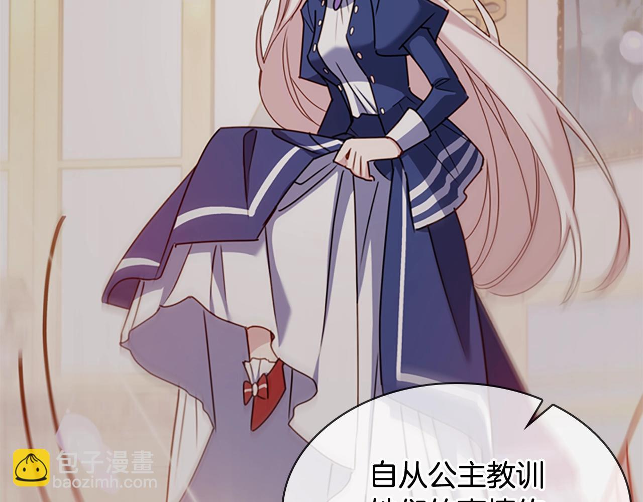 第30话 超高人气(1/4)-第31话