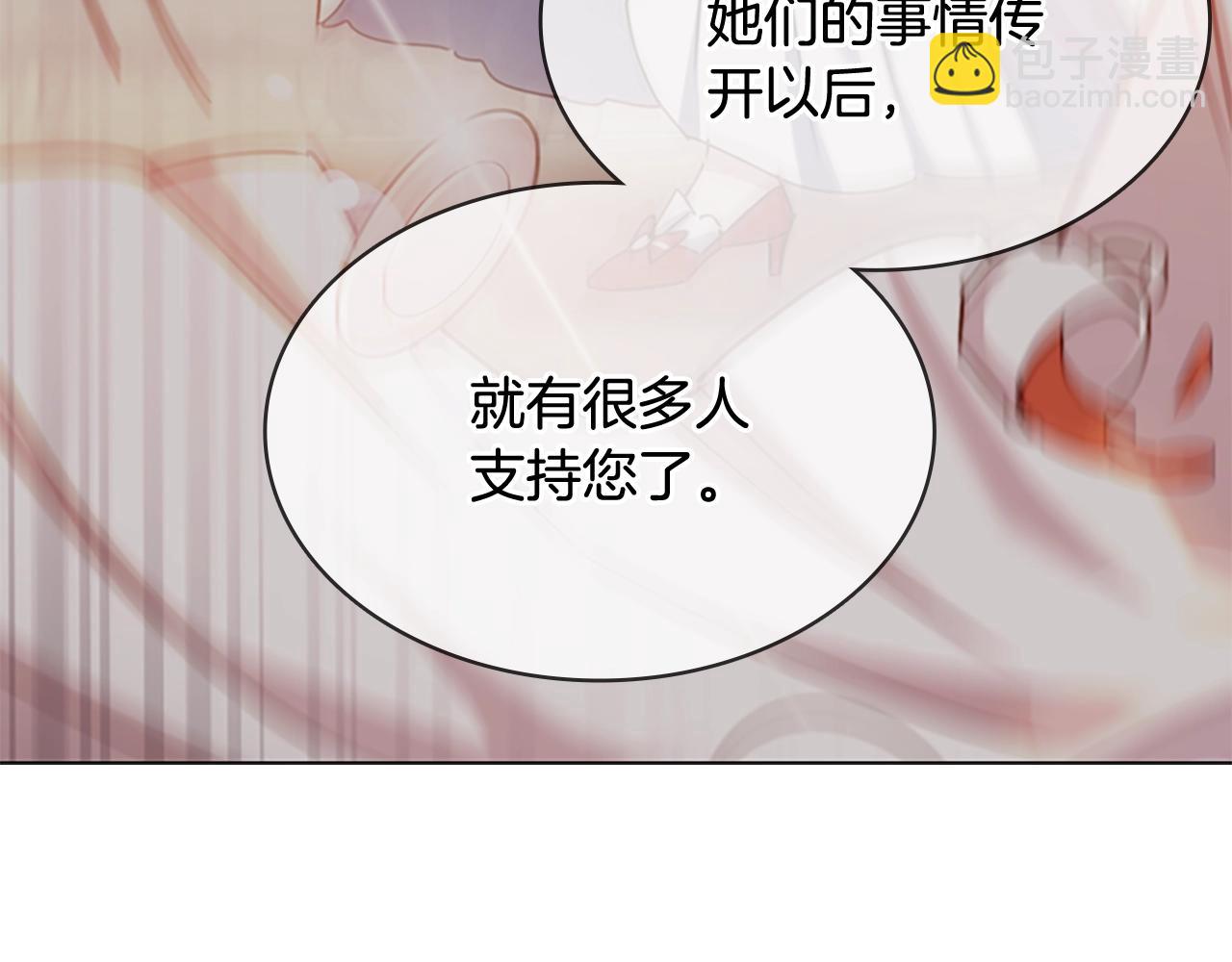 第30话 超高人气(1/4)-第31话