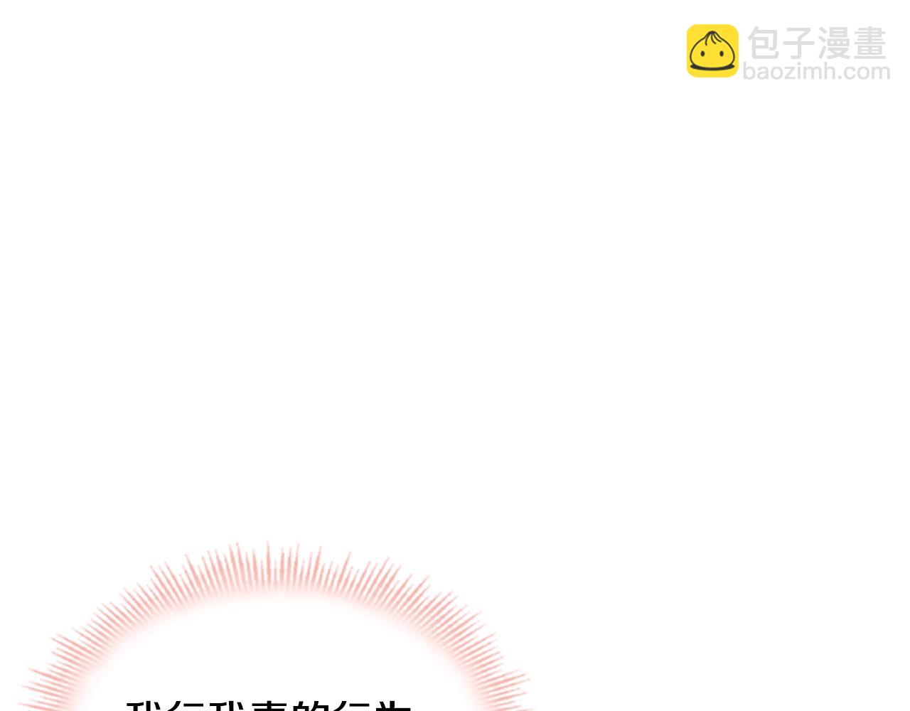 第30话 超高人气(1/4)-第31话