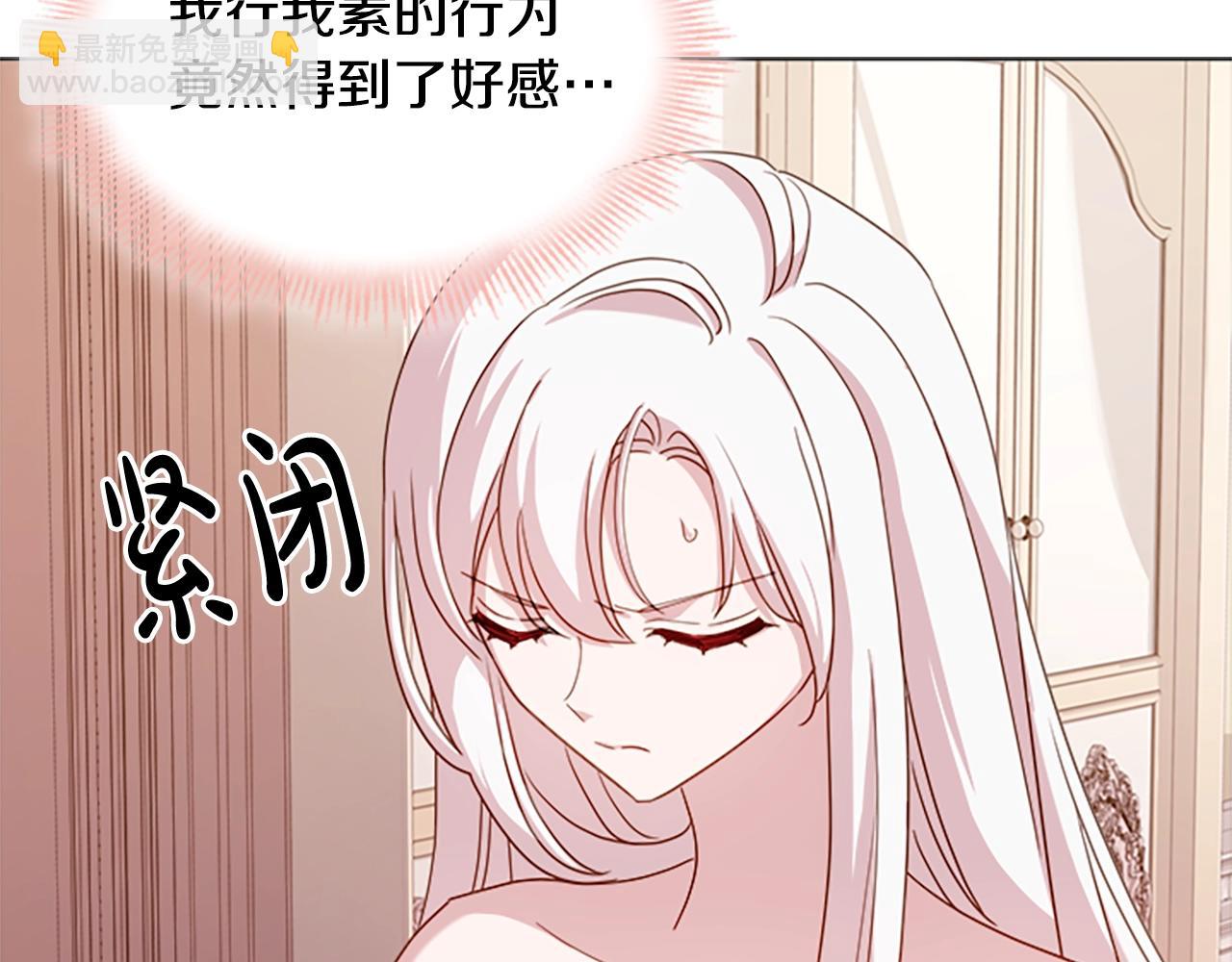 第30话 超高人气(1/4)-第31话