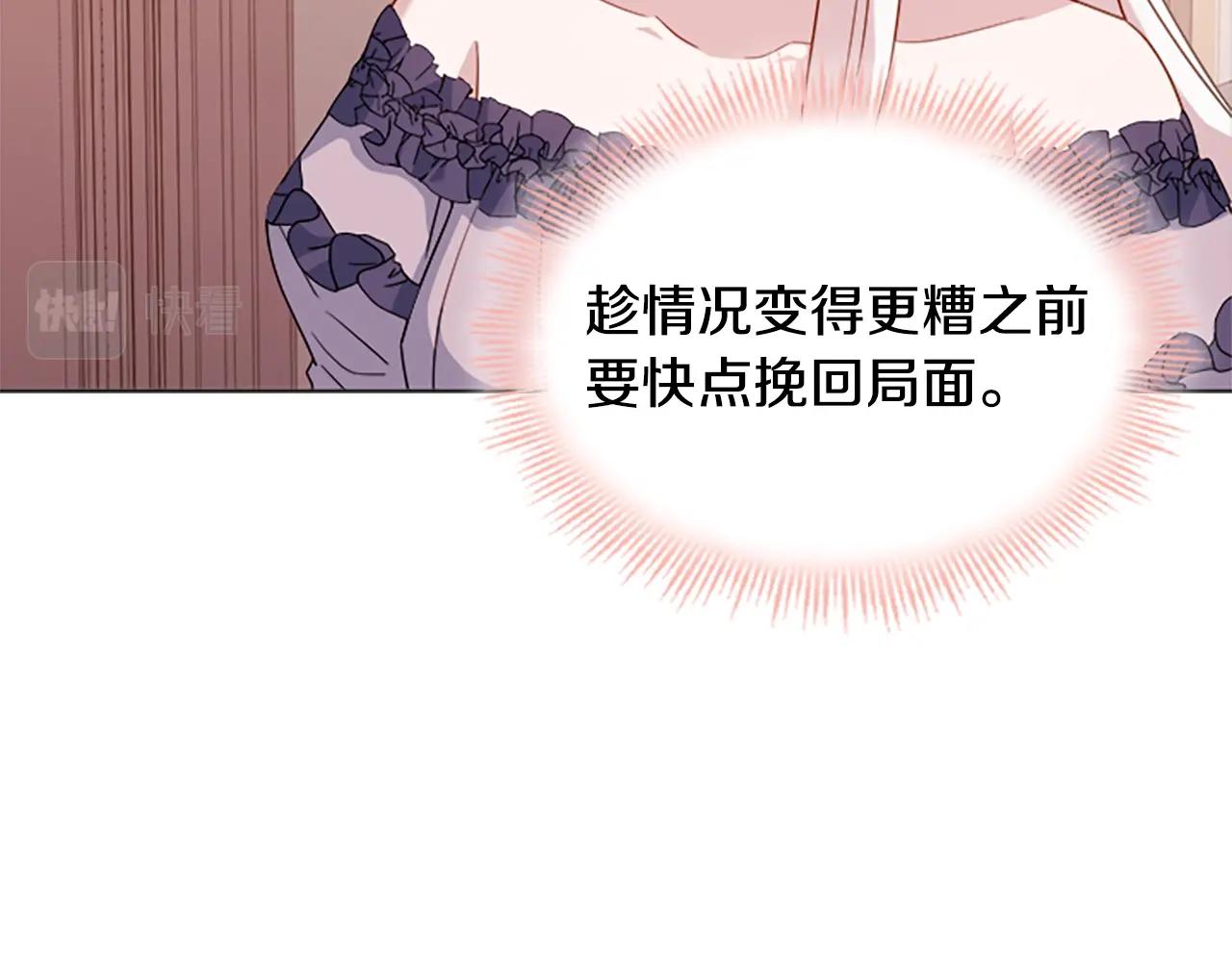 第30话 超高人气(1/4)-第31话