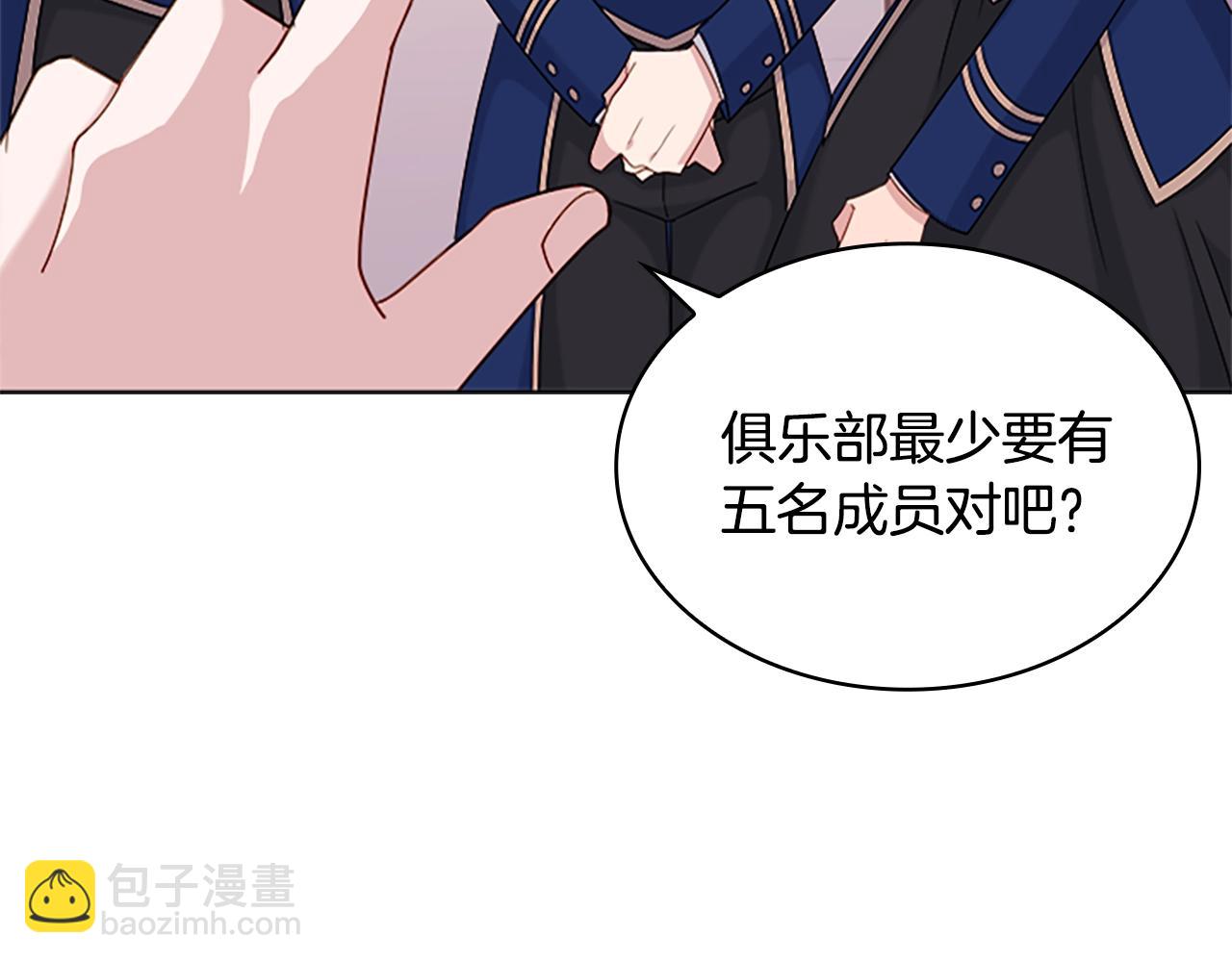 第30话 超高人气(1/4)-第31话