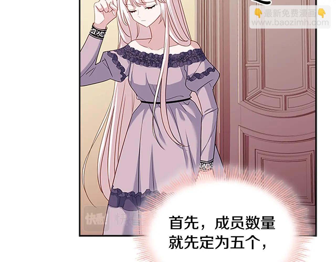 第30话 超高人气(1/4)-第31话