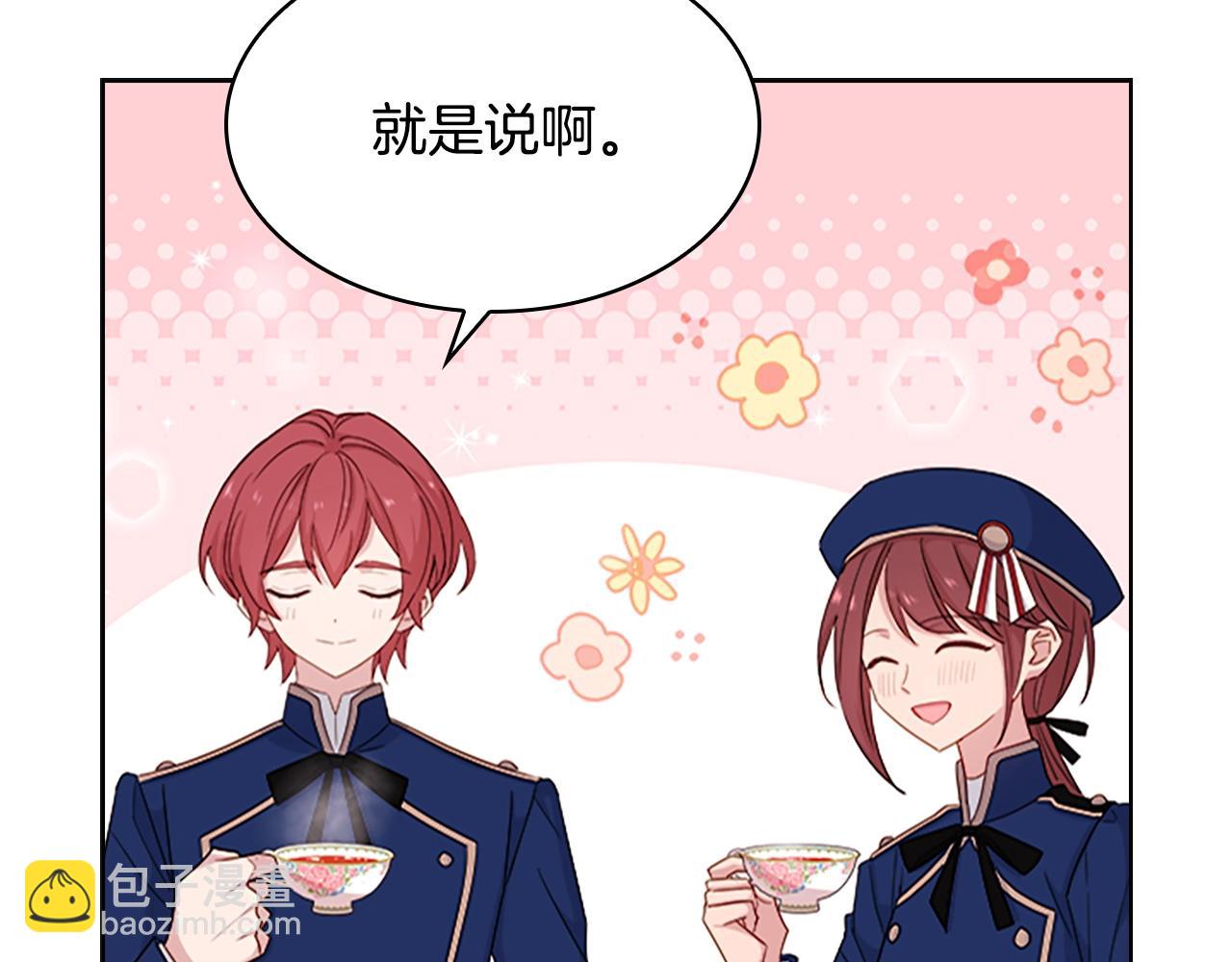 第30话 超高人气(1/4)-第31话