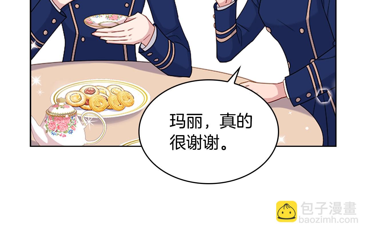 第30话 超高人气(1/4)-第31话