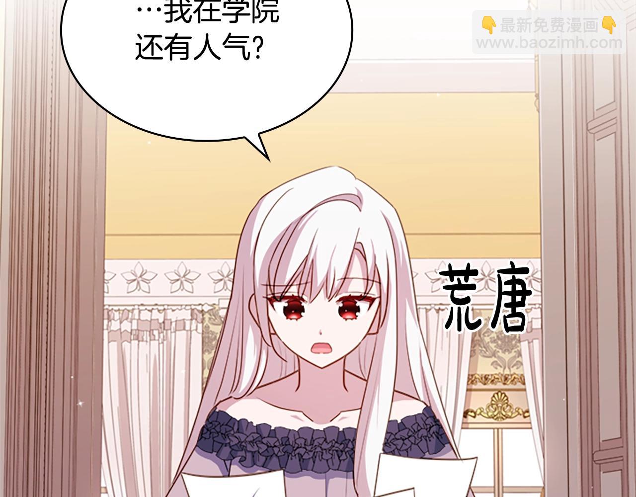 第30话 超高人气(1/4)-第31话