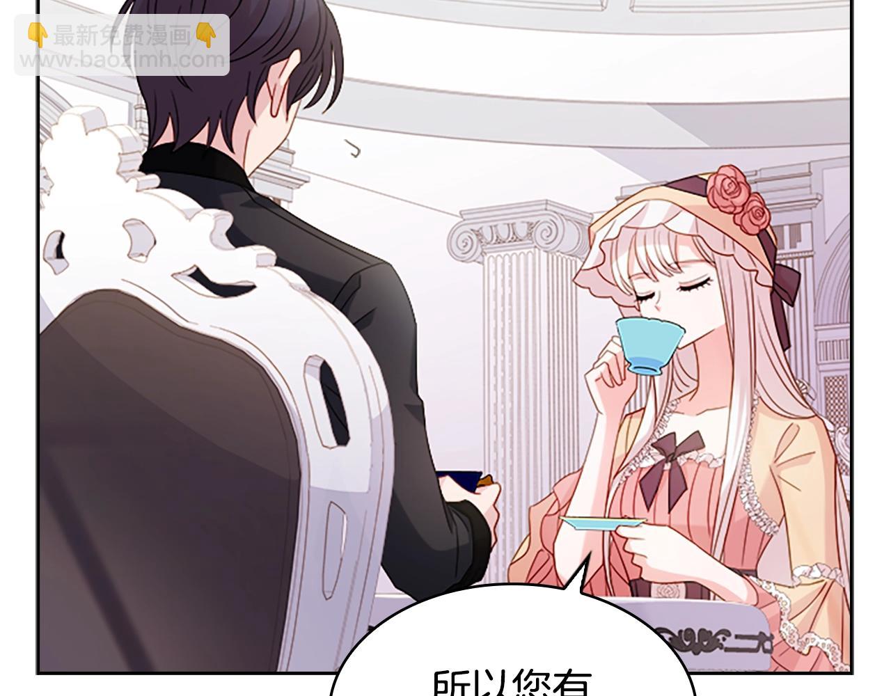 第32话 对手戏(1/4)-第33话