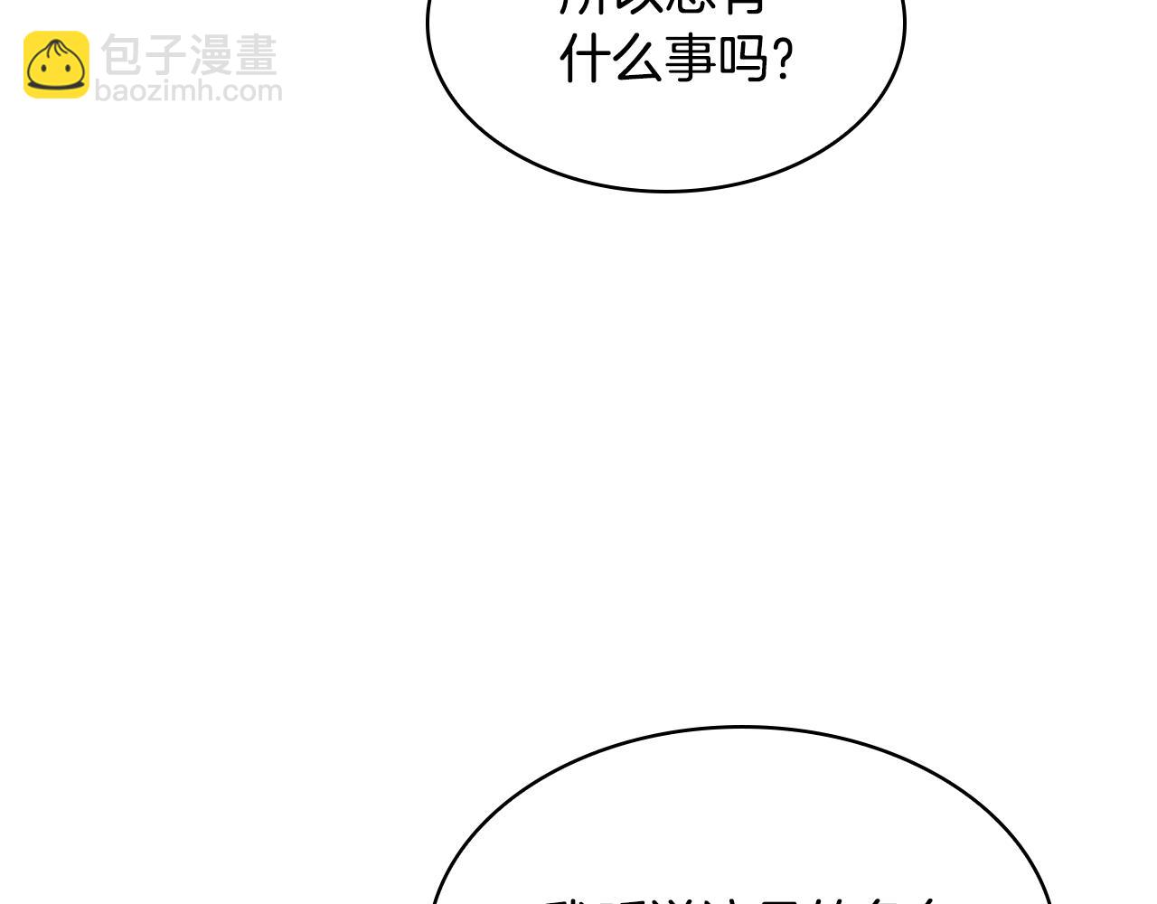 第32话 对手戏(1/4)-第33话