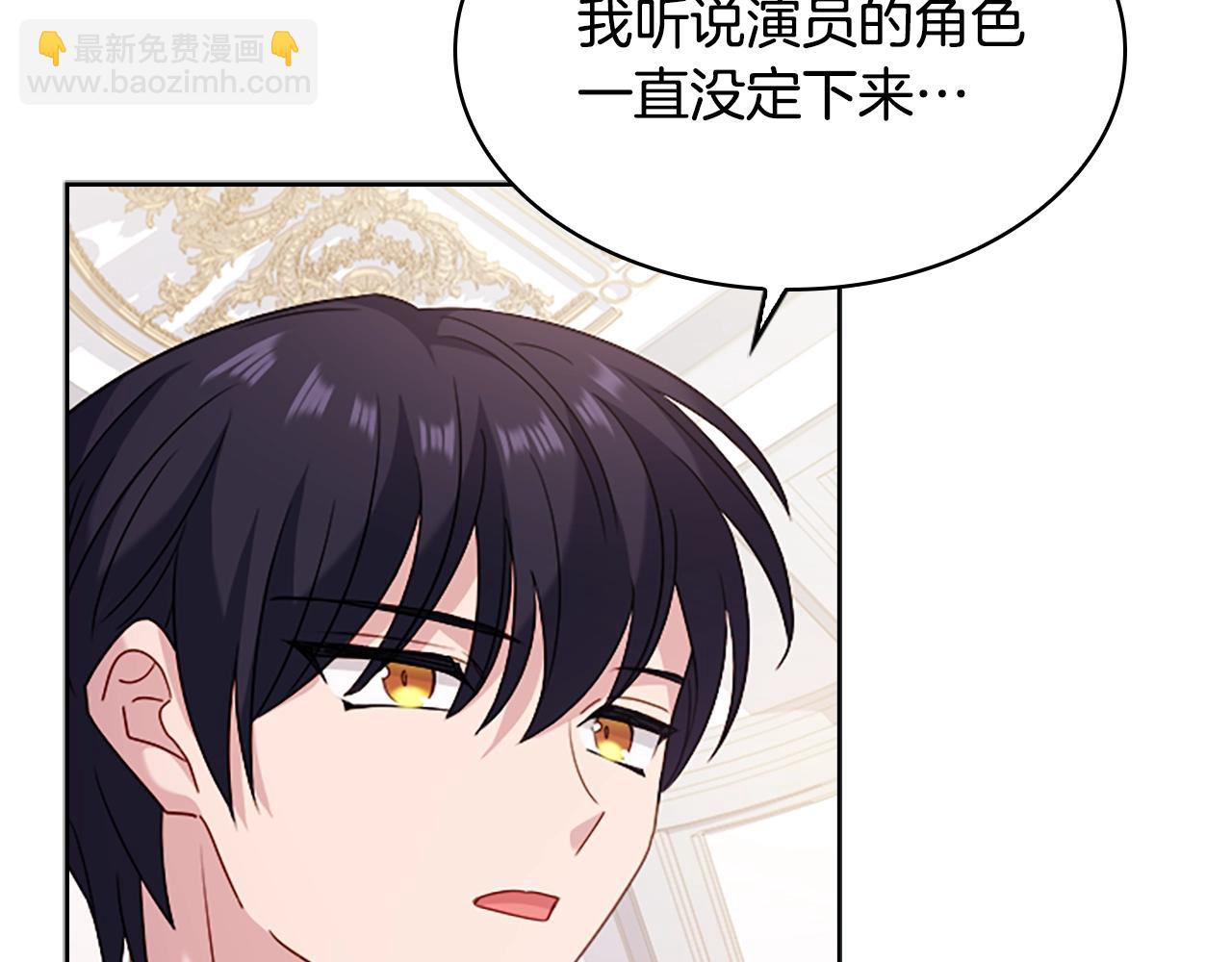 第32话 对手戏(1/4)-第33话