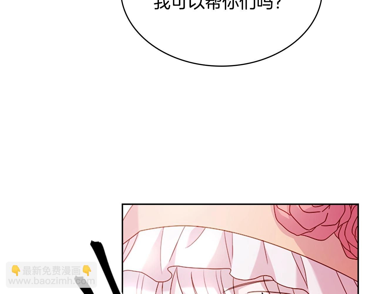 第32话 对手戏(1/4)-第33话