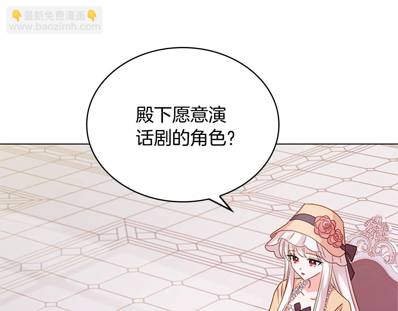 第32话 对手戏(1/4)-第33话