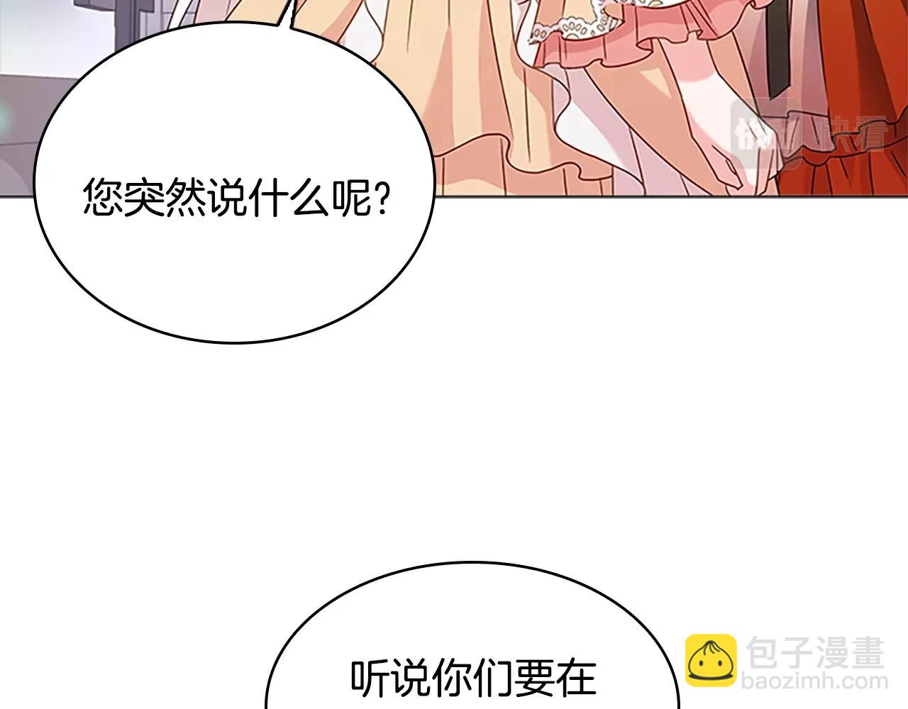 第32话 对手戏(1/4)-第33话