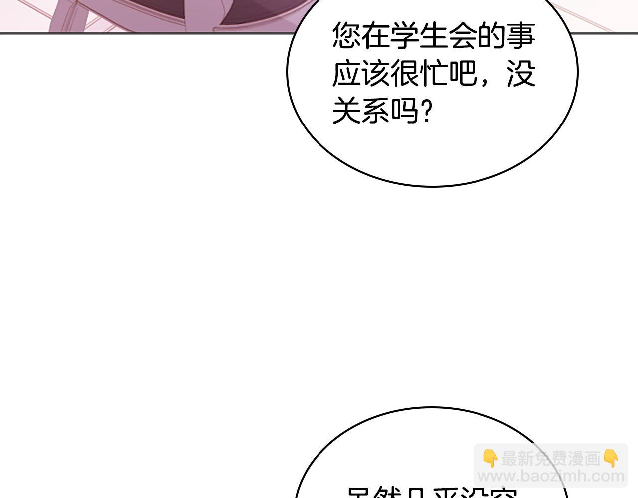 第32话 对手戏(1/4)-第33话