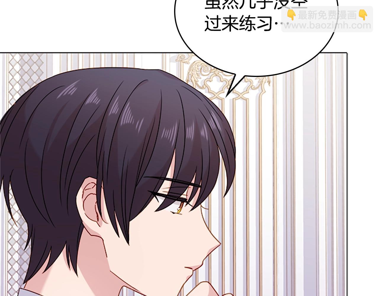 第32话 对手戏(1/4)-第33话