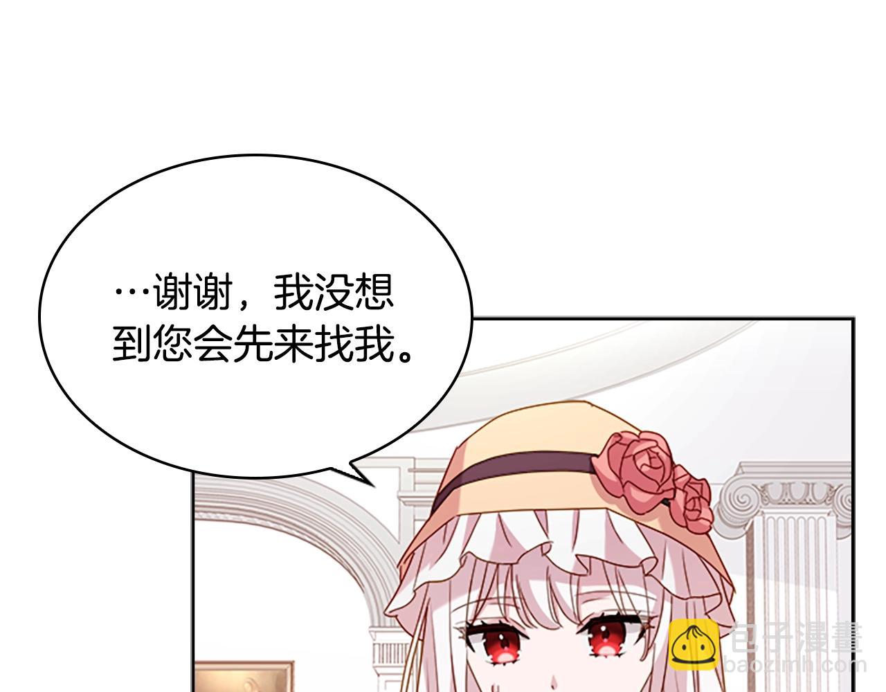 第32话 对手戏(1/4)-第33话