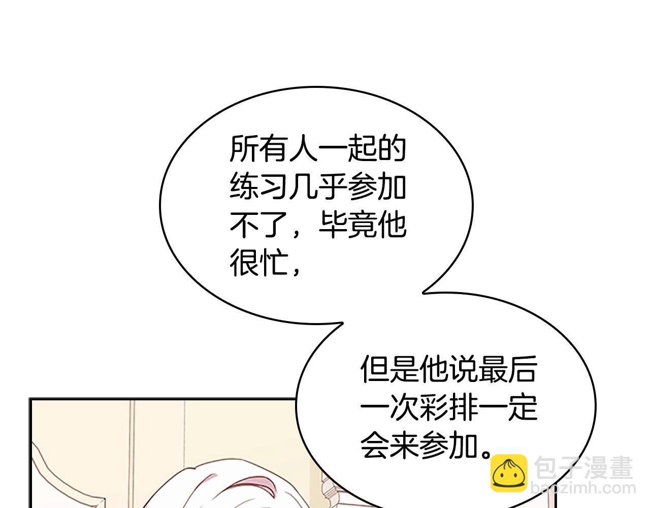 第33话 演技(1/4)-第35话