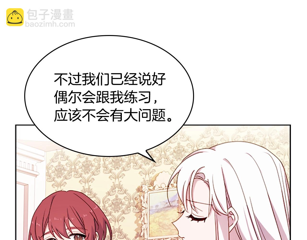 第33话 演技(1/4)-第35话