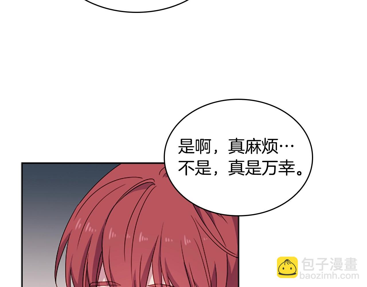 第33话 演技(1/4)-第35话