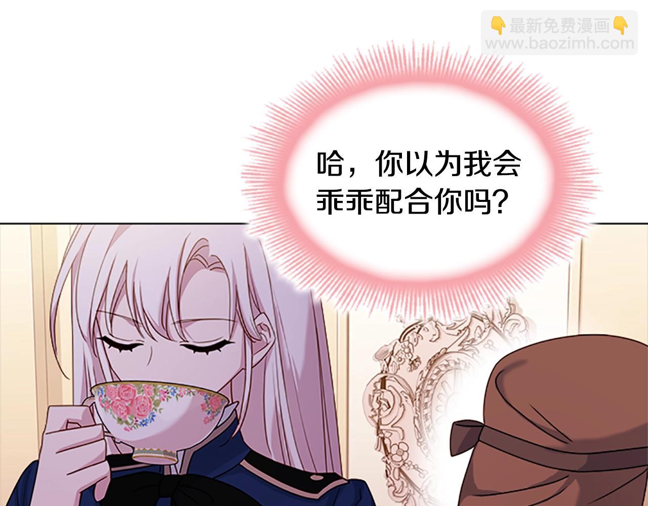 第33话 演技(1/4)-第35话