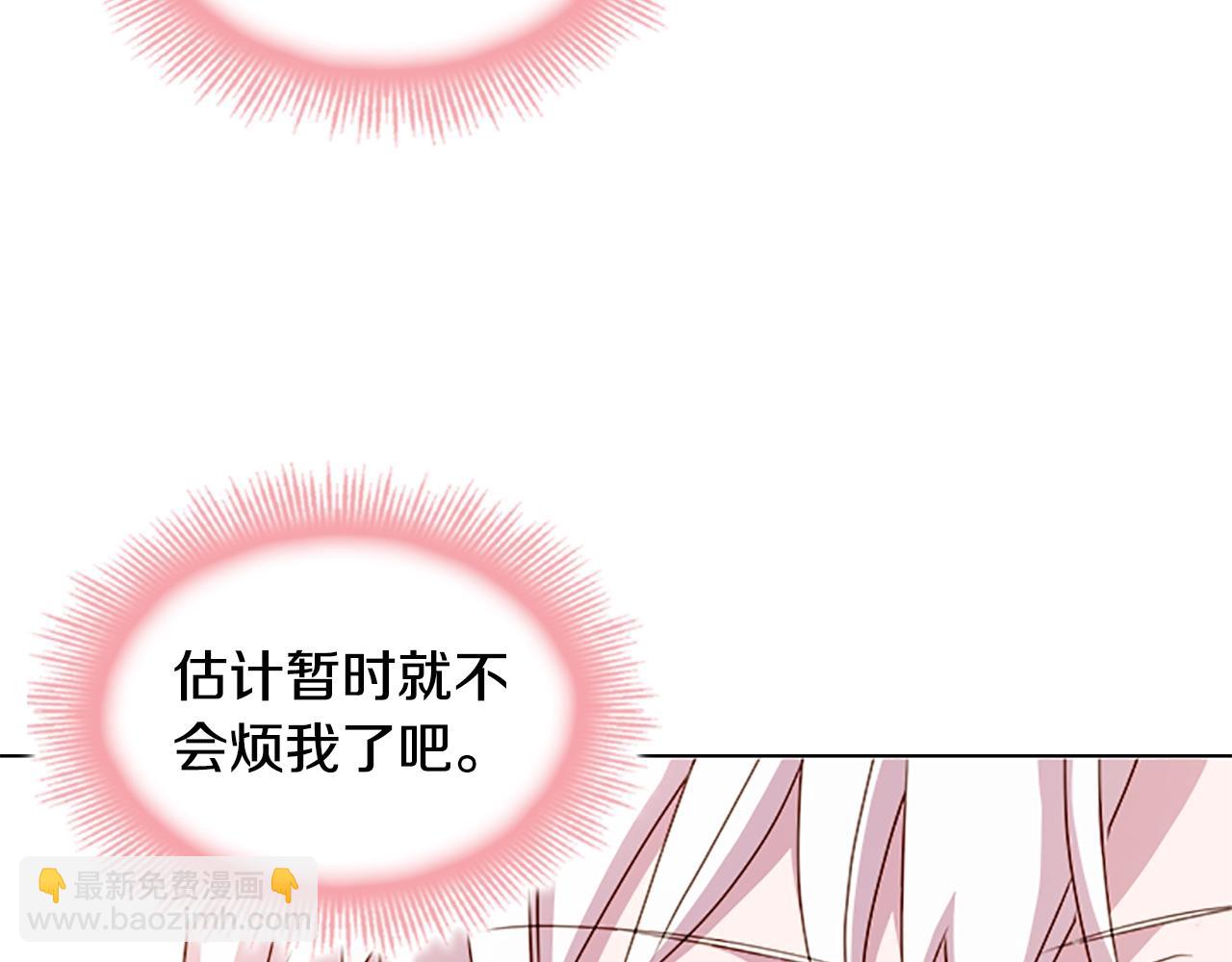 第33话 演技(1/4)-第35话