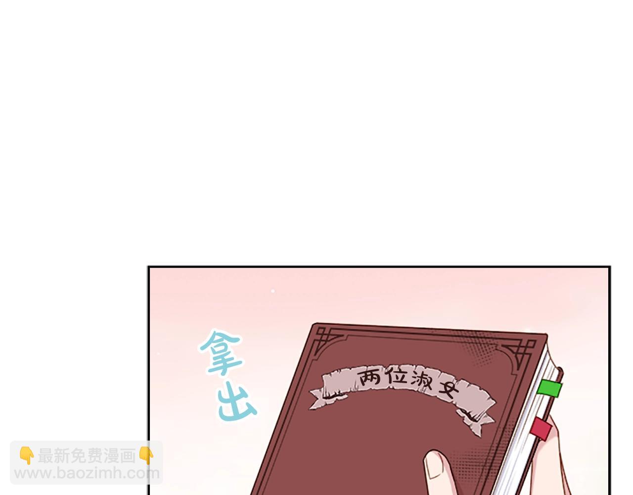 第33话 演技(1/4)-第35话