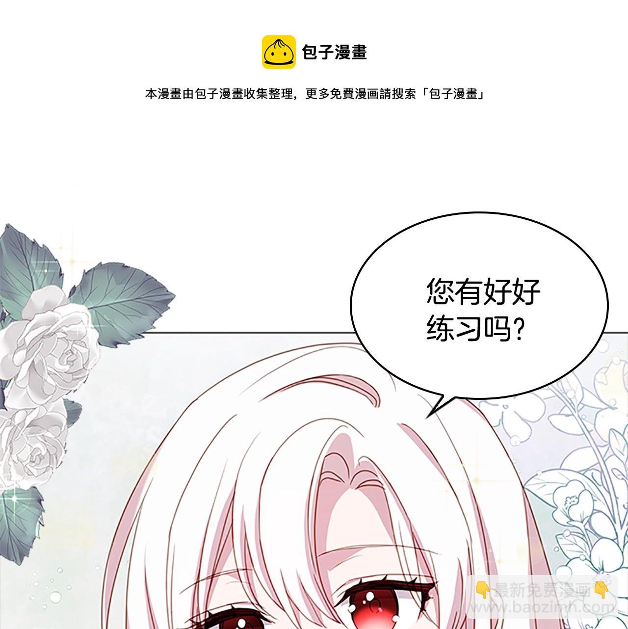 第33话 演技(1/4)-第35话