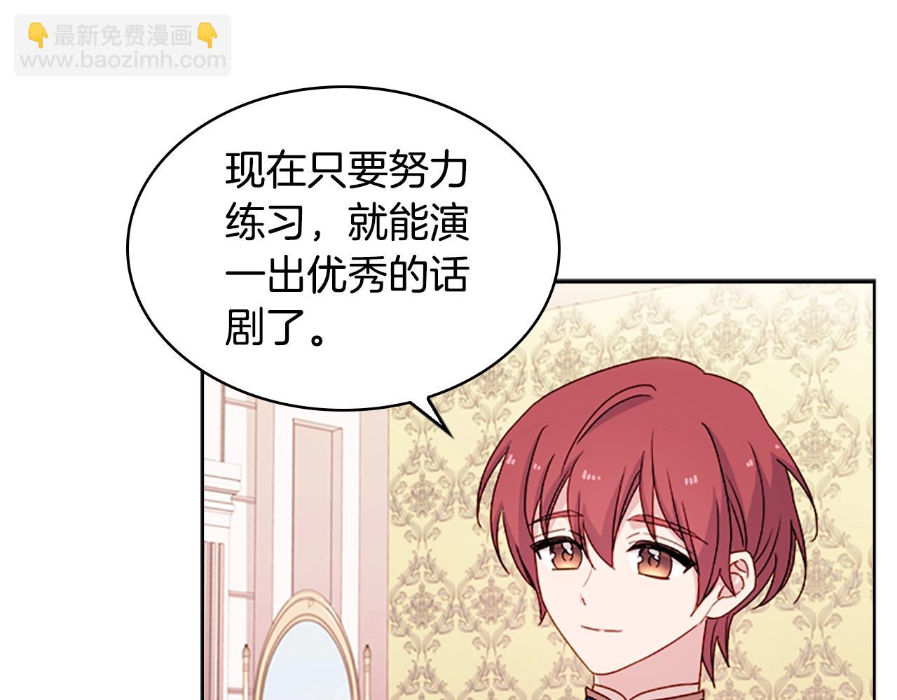 第33话 演技(1/4)-第35话