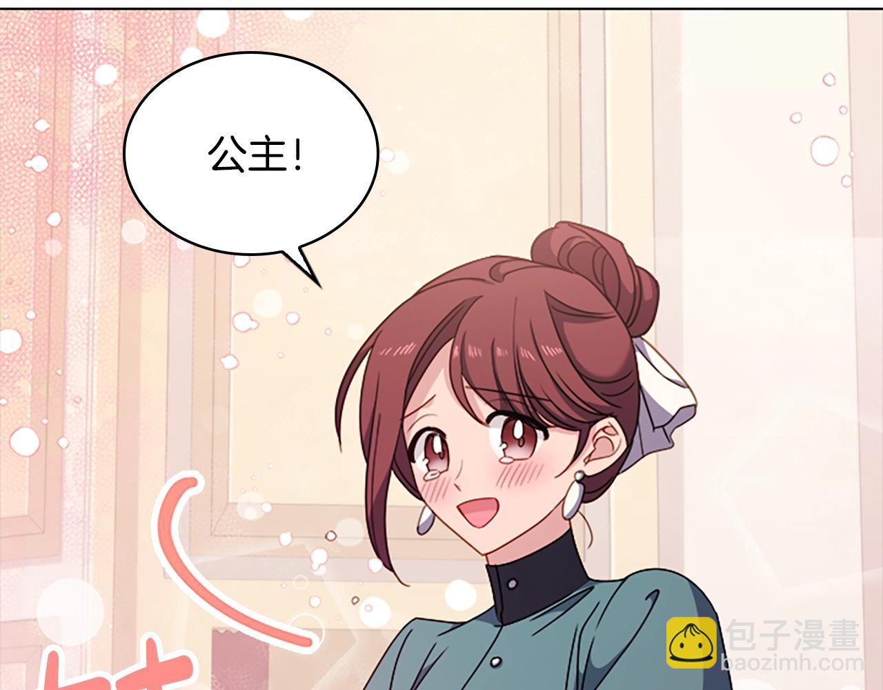 第35话 互怼(1/4)-第37话