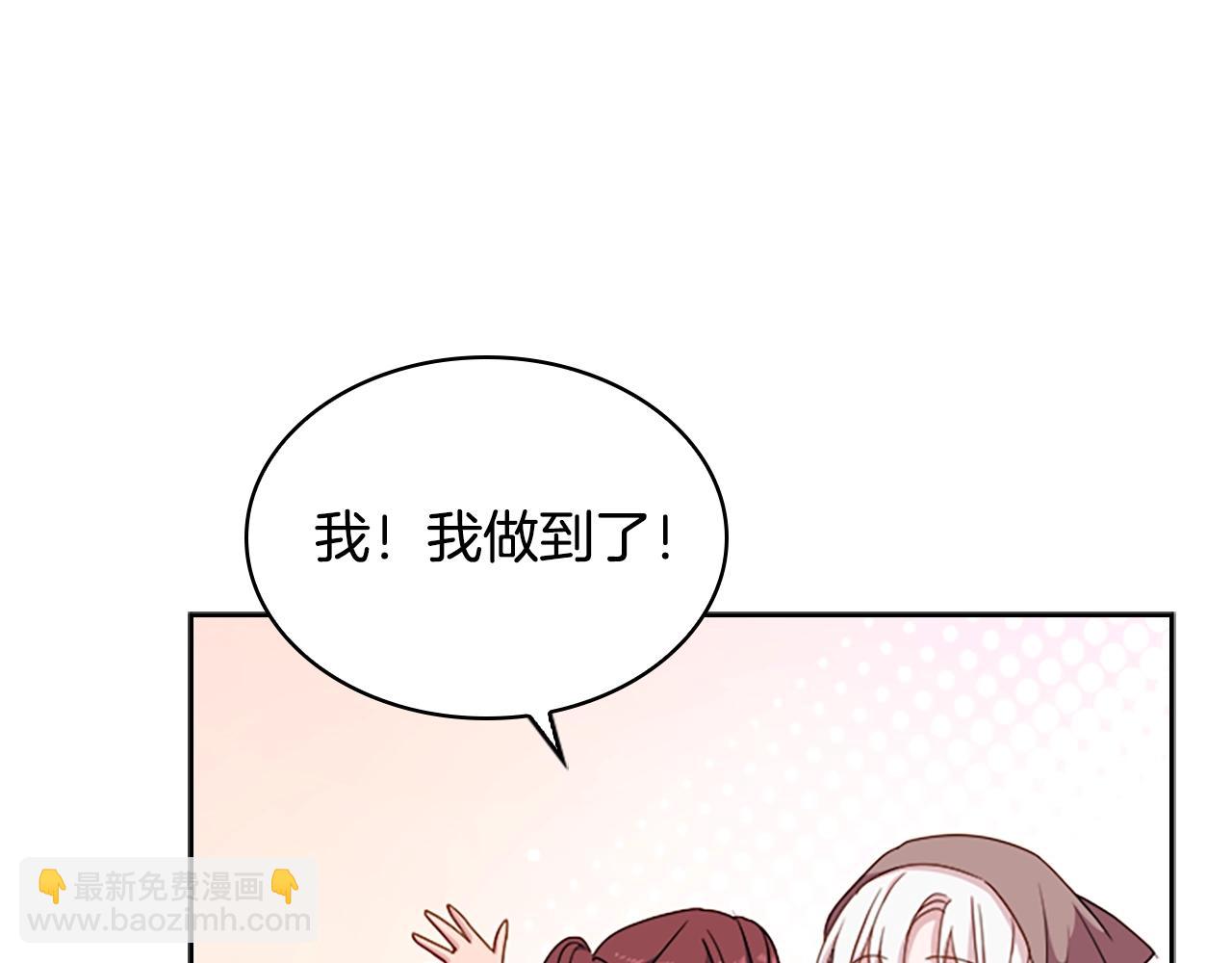 第35话 互怼(1/4)-第37话