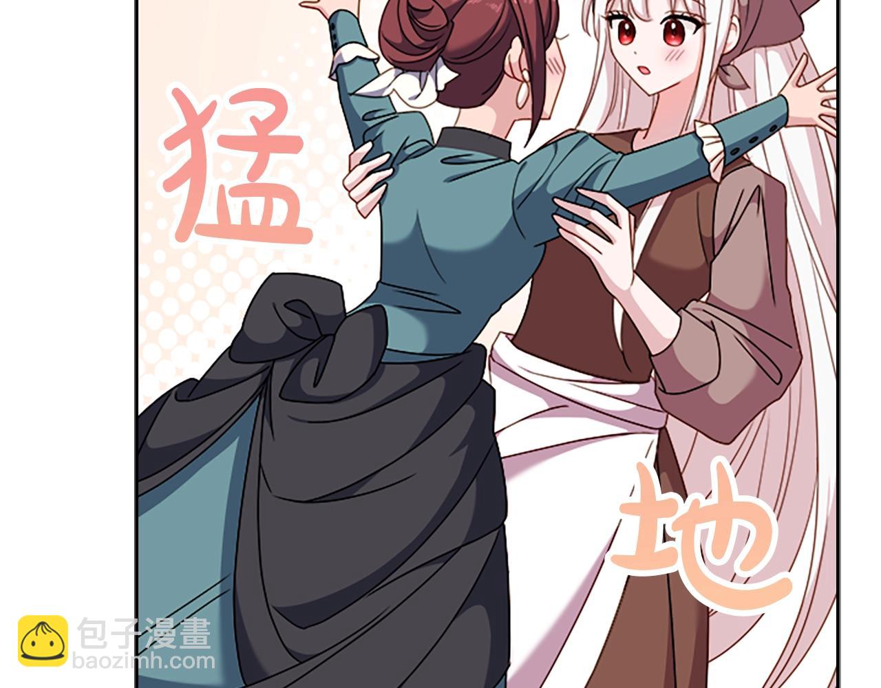 第35话 互怼(1/4)-第37话