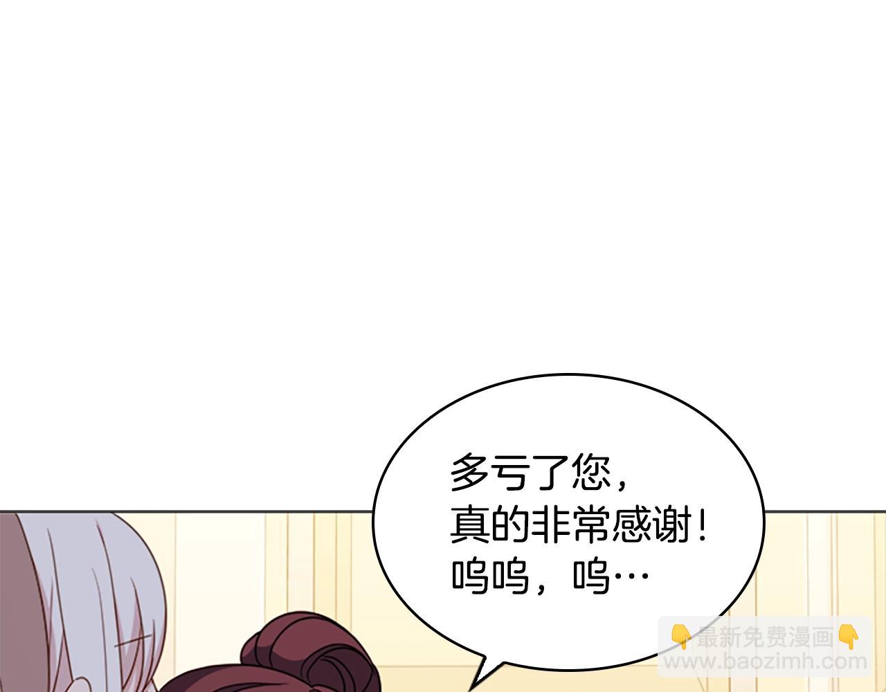 第35话 互怼(1/4)-第37话