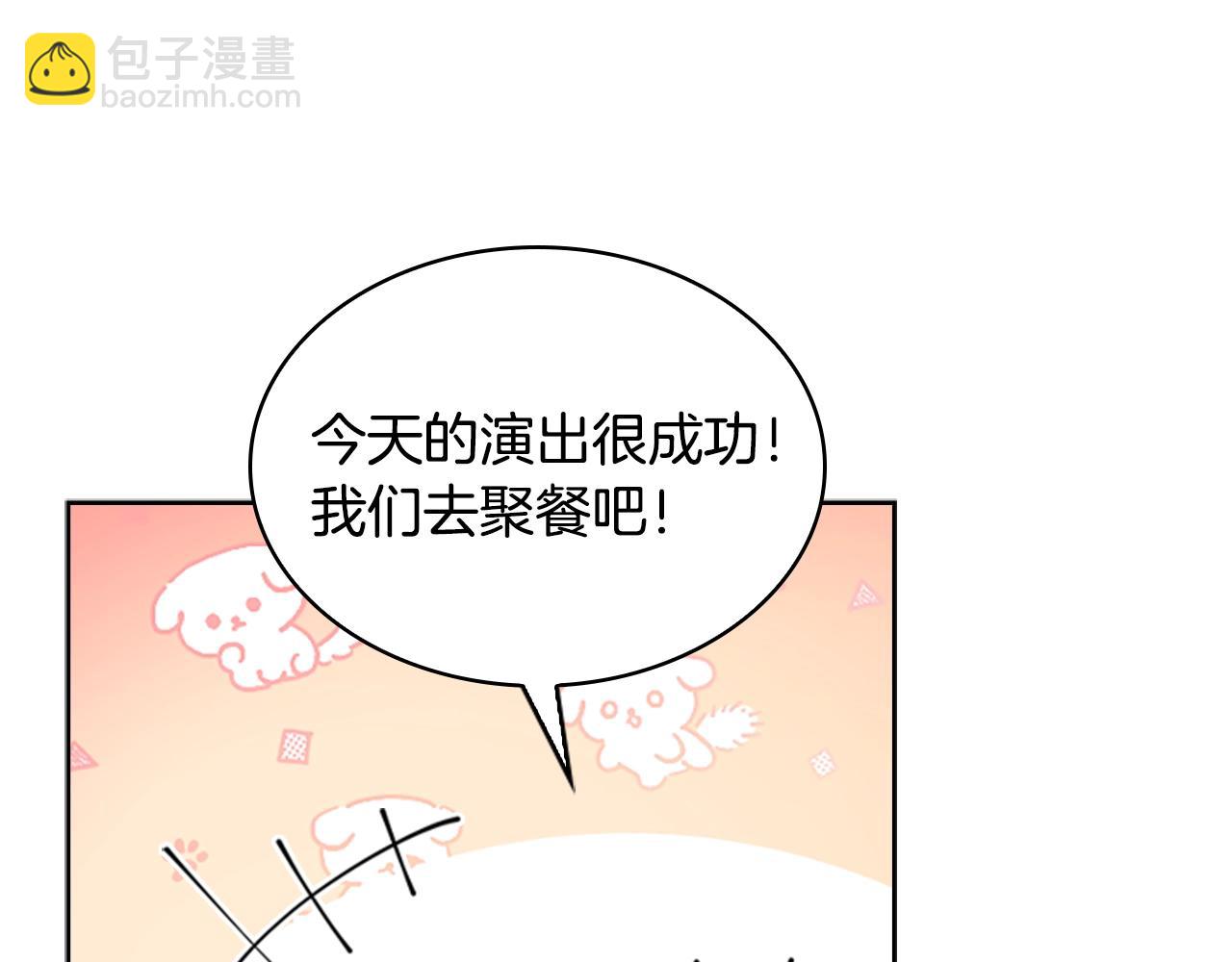 第35话 互怼(1/4)-第37话