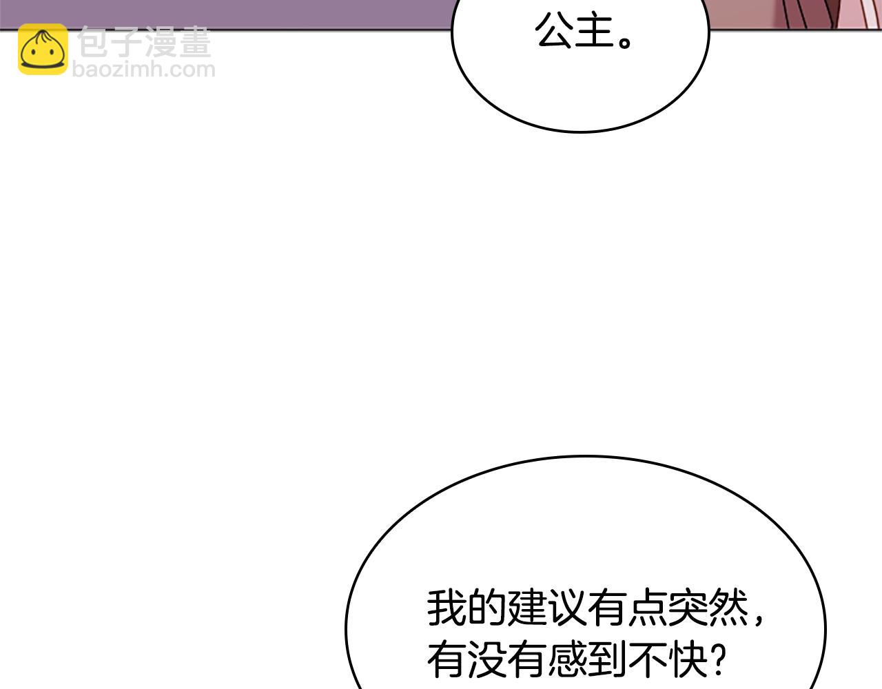 第35话 互怼(1/4)-第37话