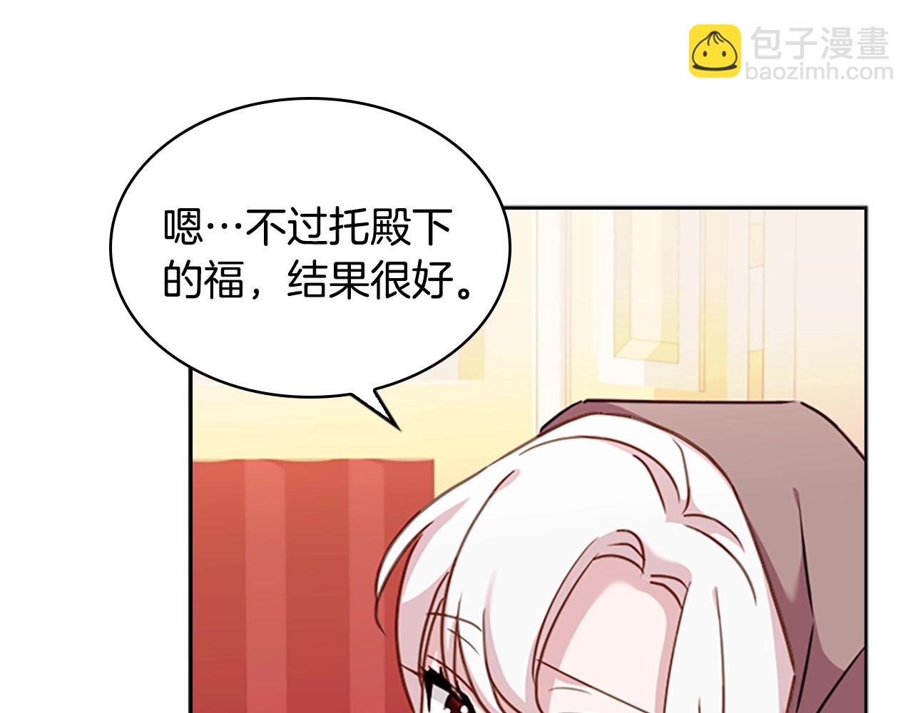 第35话 互怼(1/4)-第37话