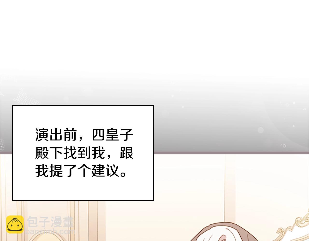 第35话 互怼(1/4)-第37话