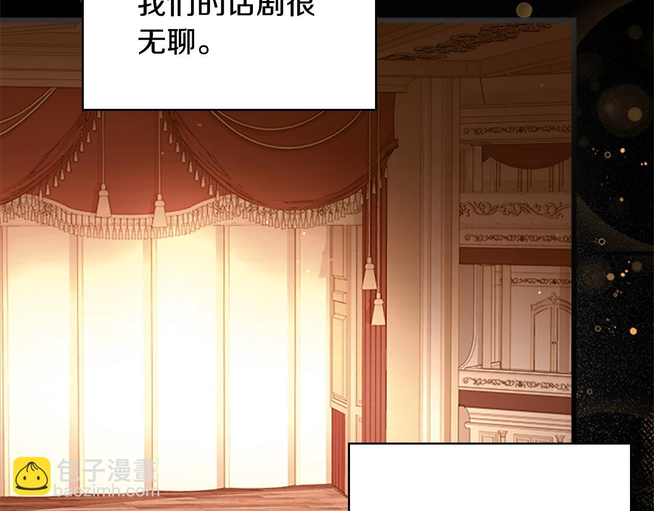 第35话 互怼(1/4)-第37话