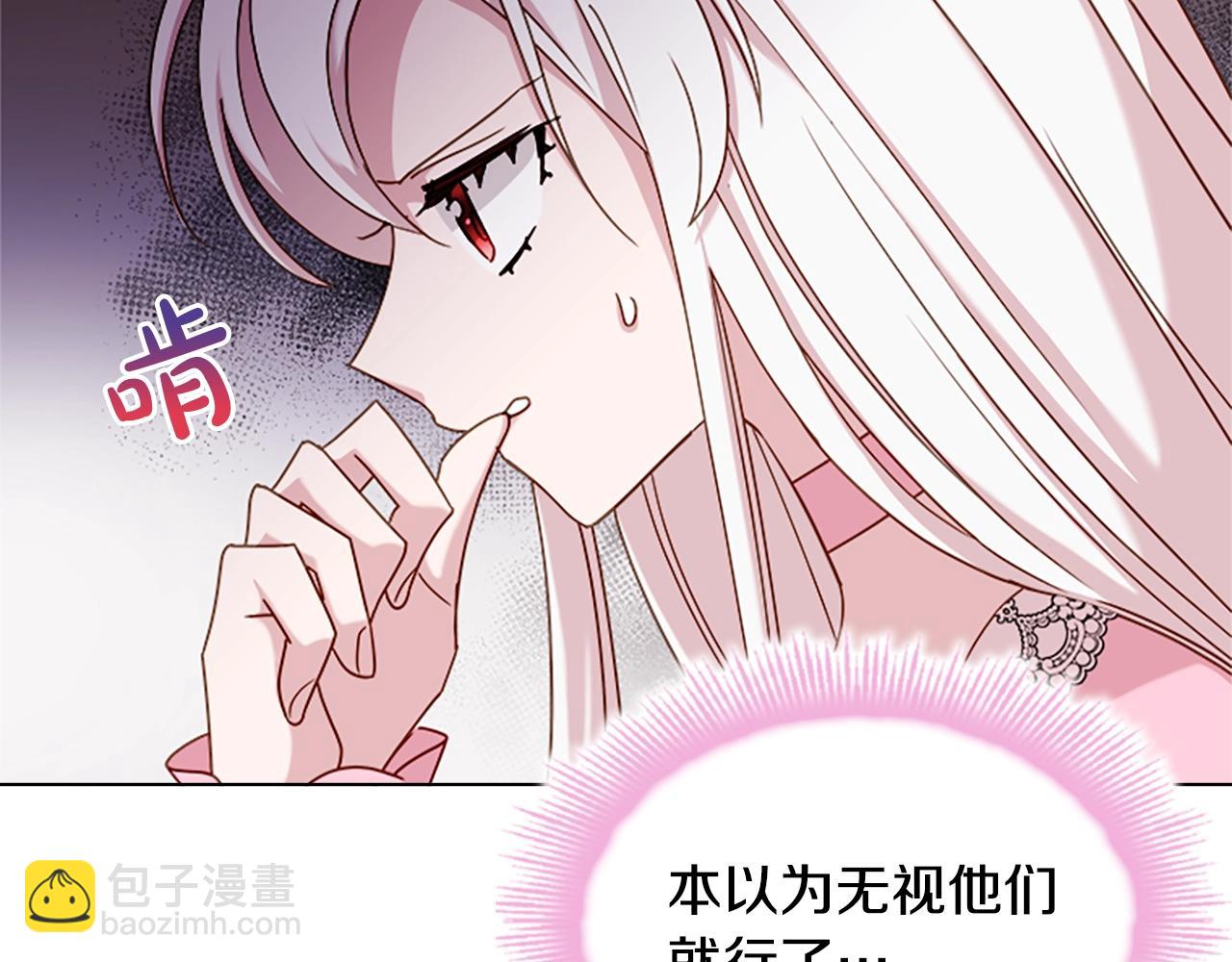 第37话 好差的成绩(1/4)-第39话