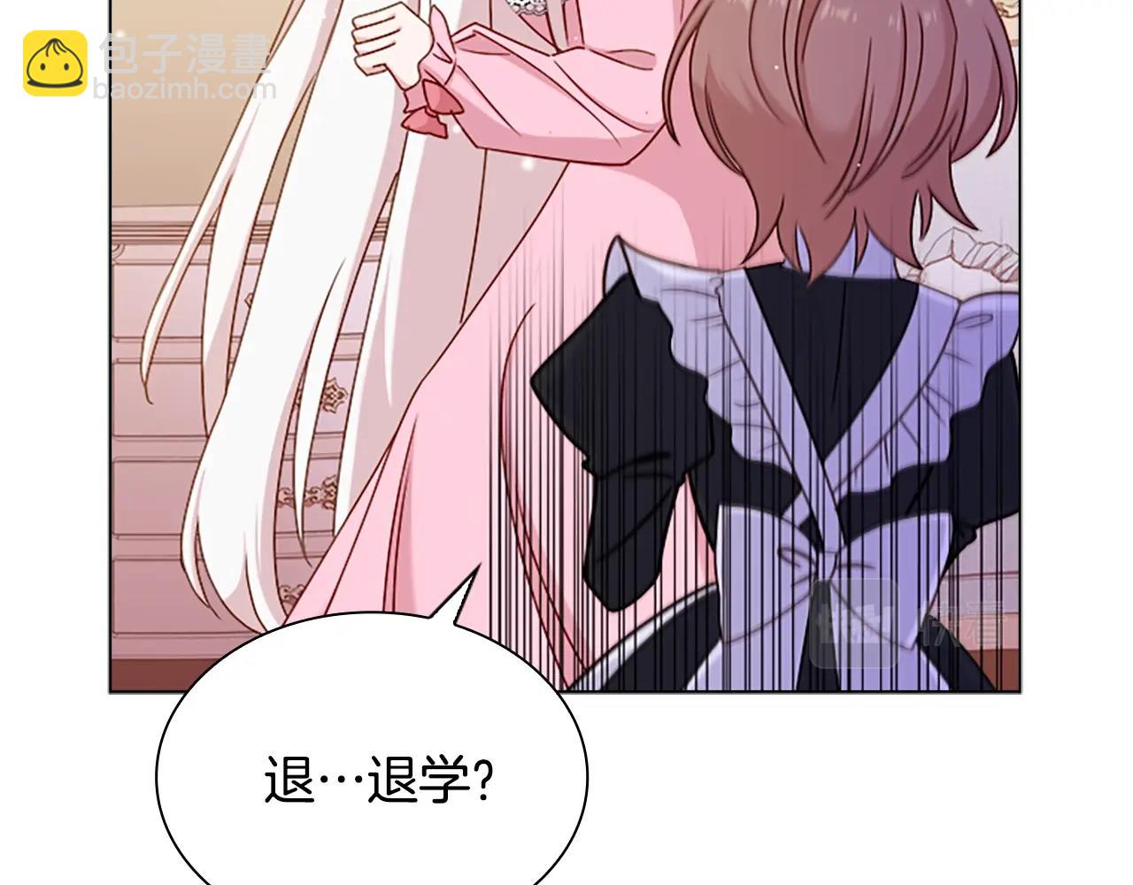 第37话 好差的成绩(1/4)-第39话