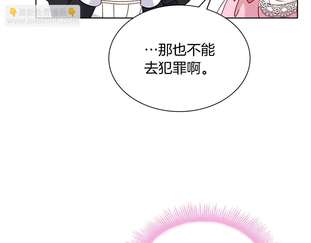 第37话 好差的成绩(1/4)-第39话