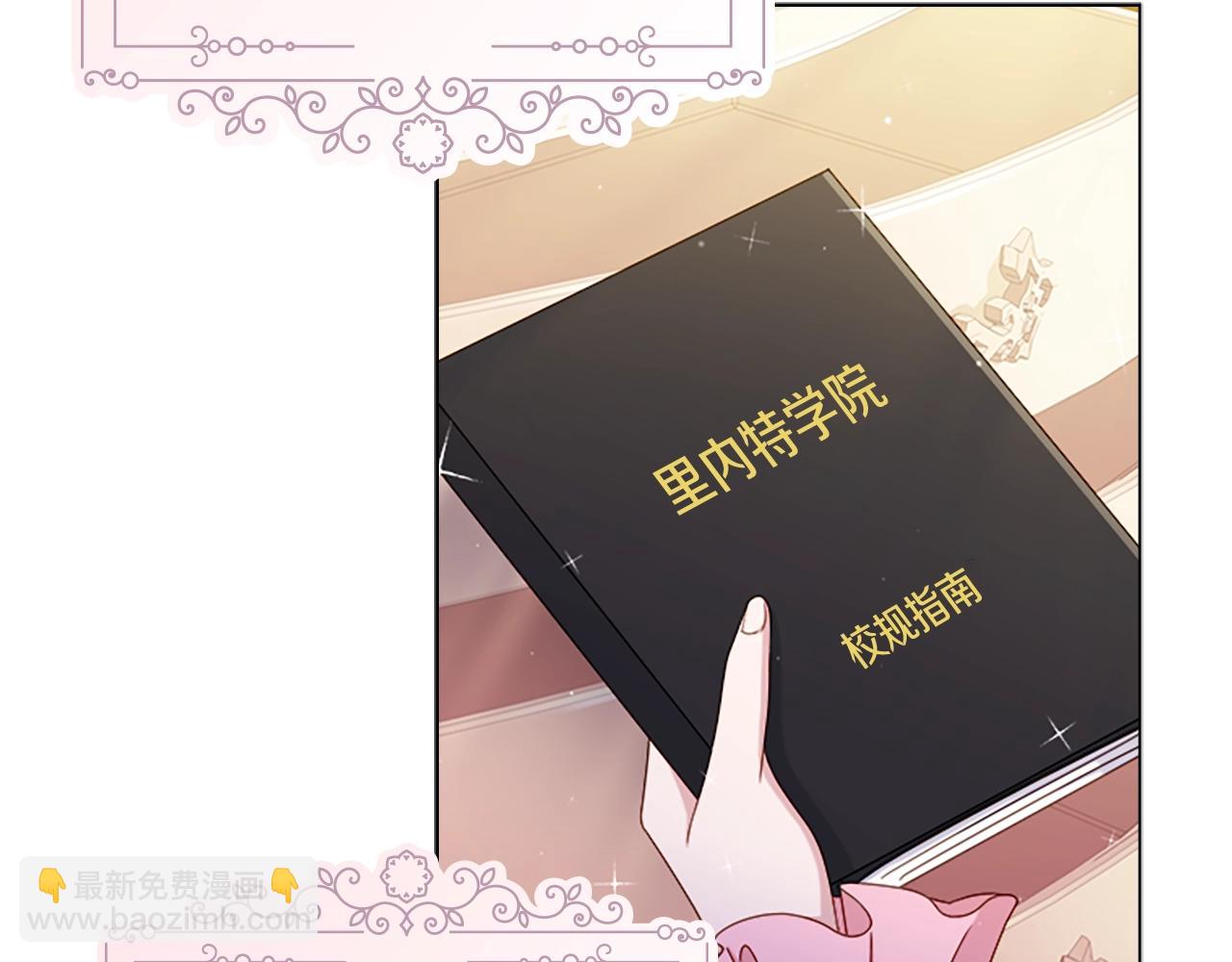 第37话 好差的成绩(1/4)-第39话