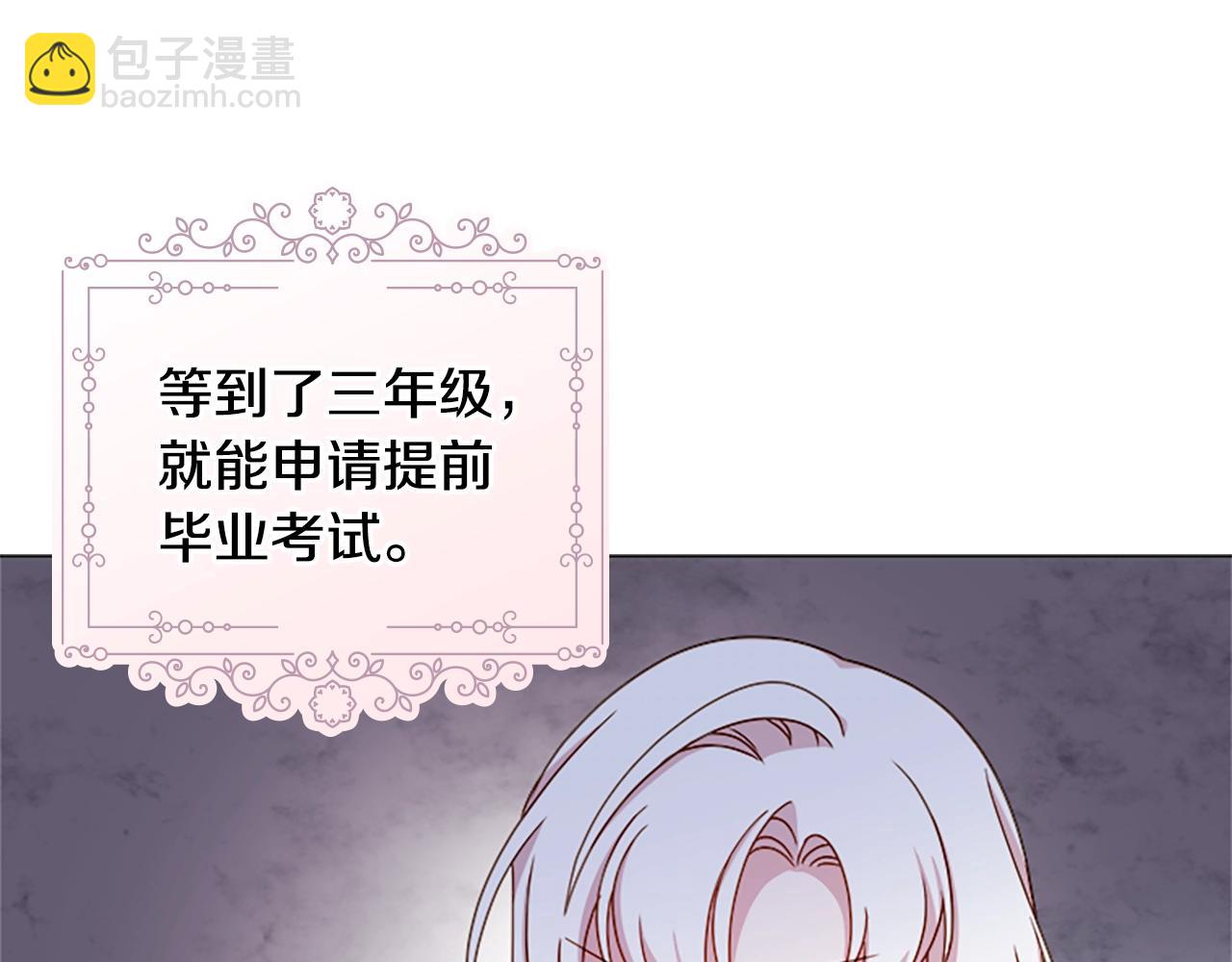 第37话 好差的成绩(1/4)-第39话