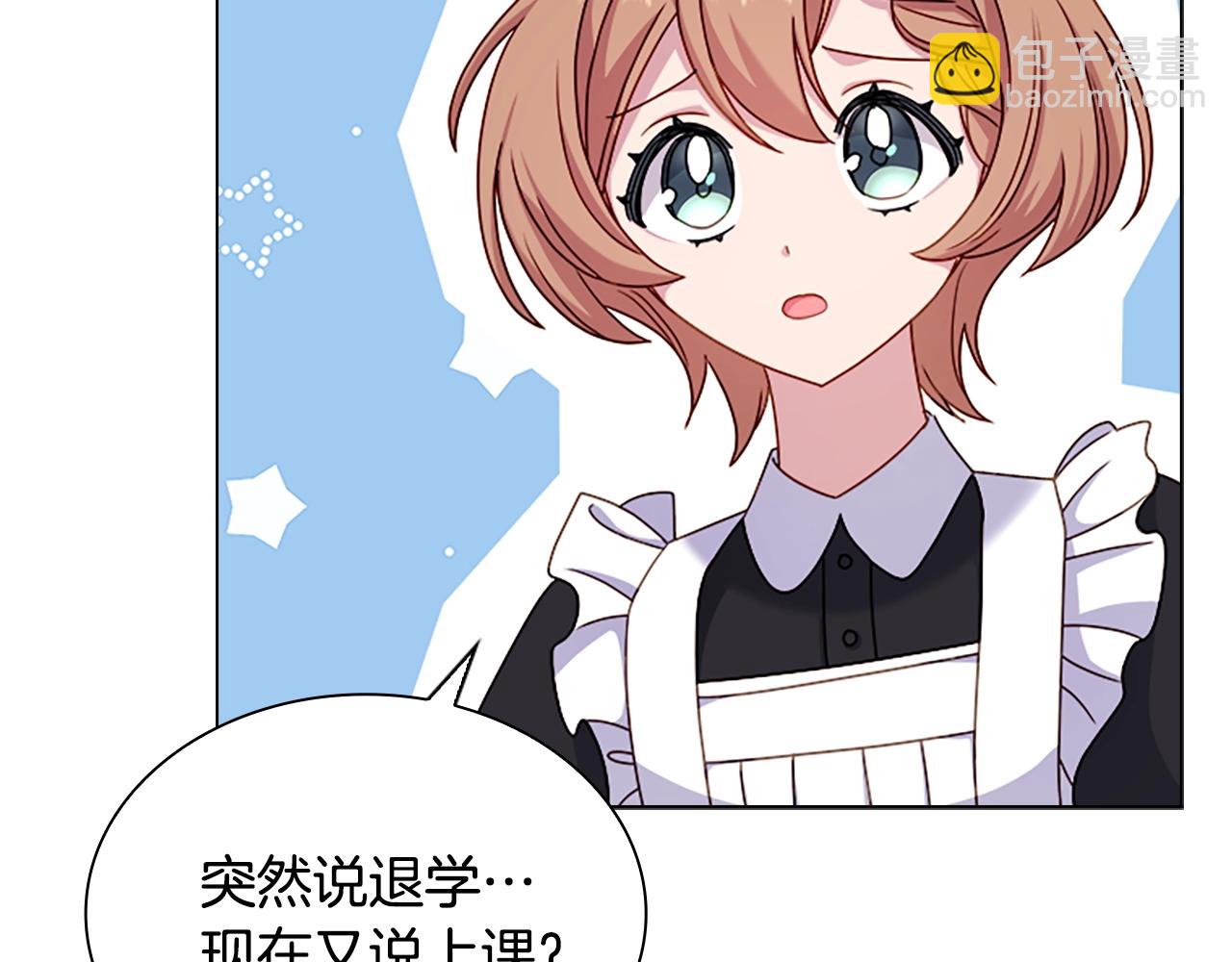 第37话 好差的成绩(1/4)-第39话