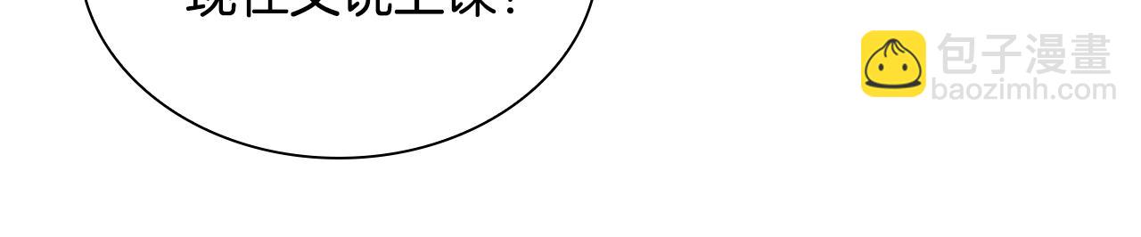 第37话 好差的成绩(1/4)-第39话