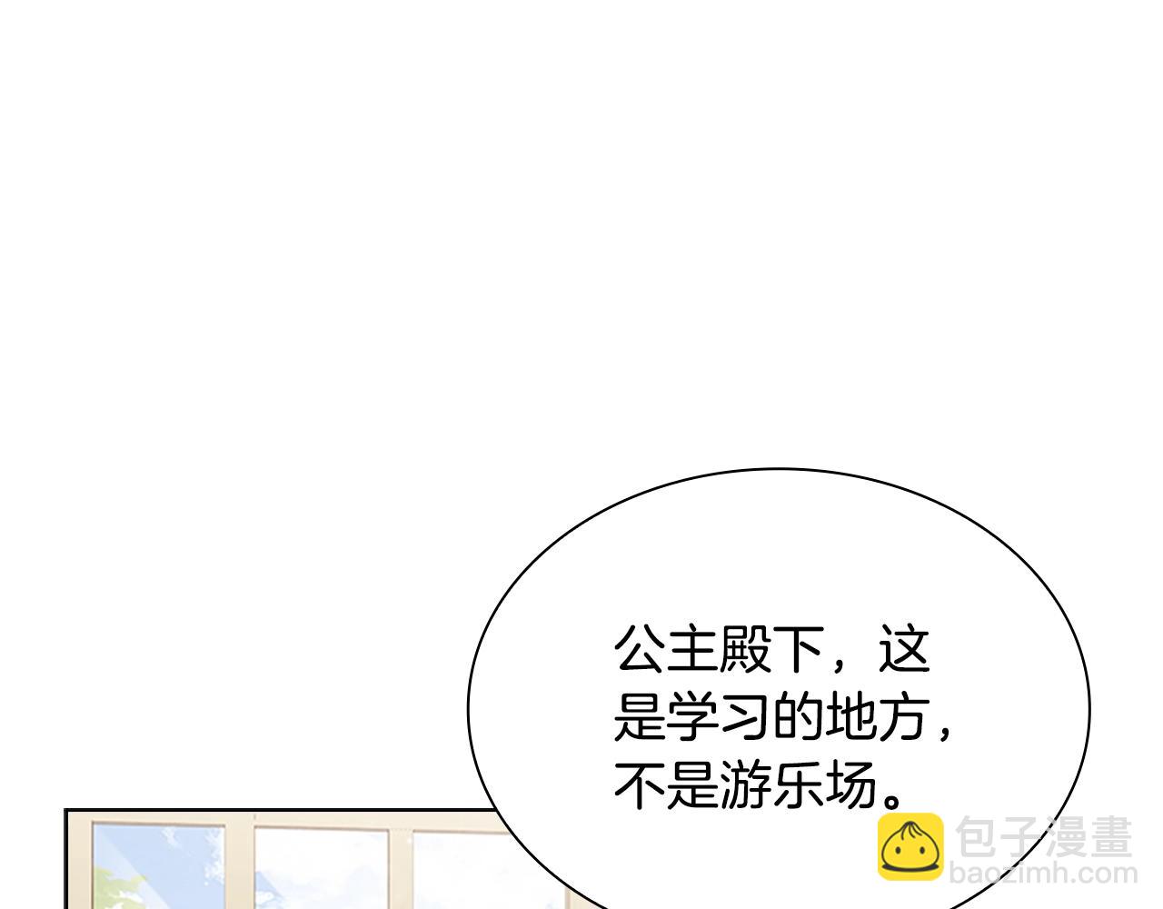 第37话 好差的成绩(1/4)-第39话