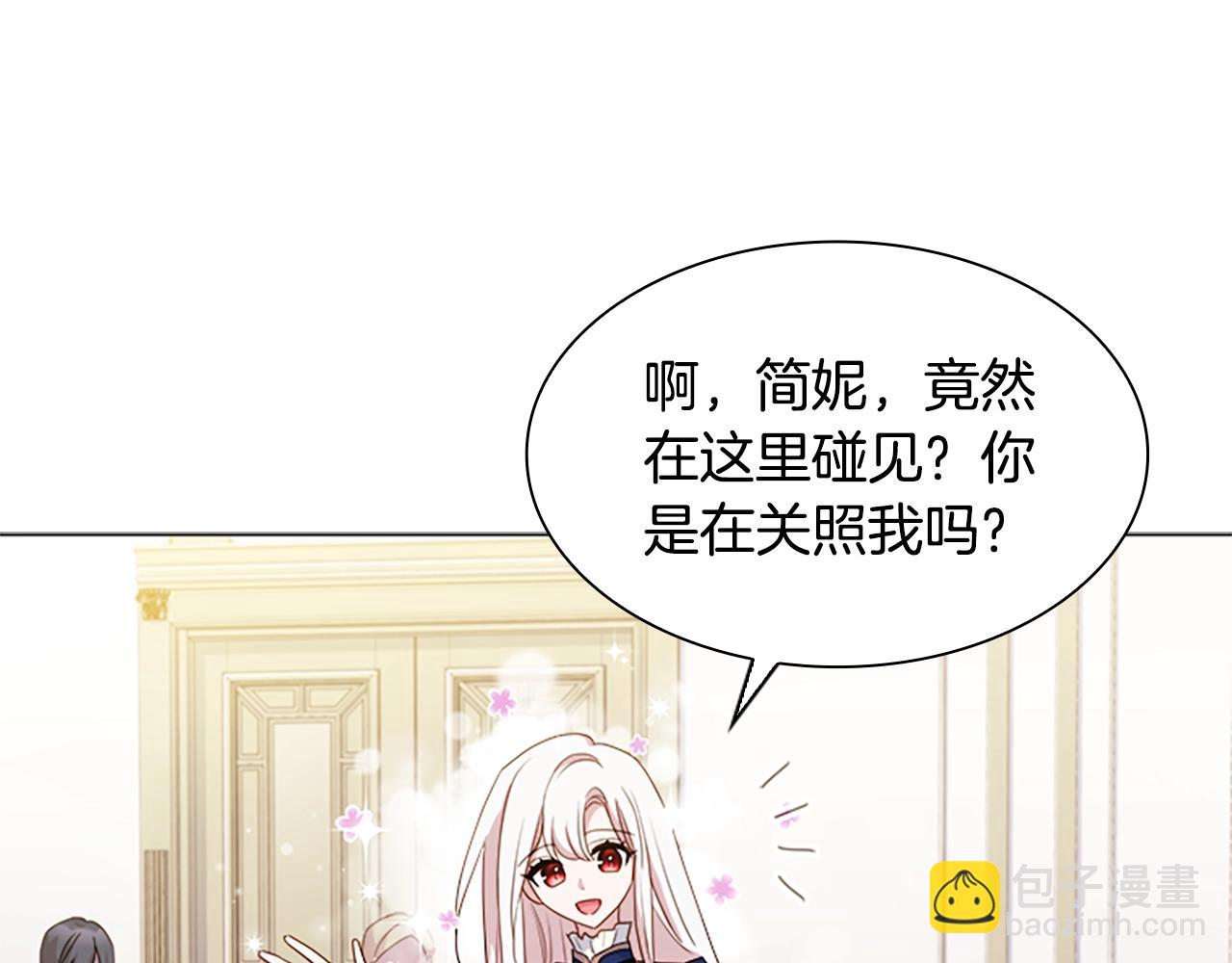 第37话 好差的成绩(1/4)-第39话