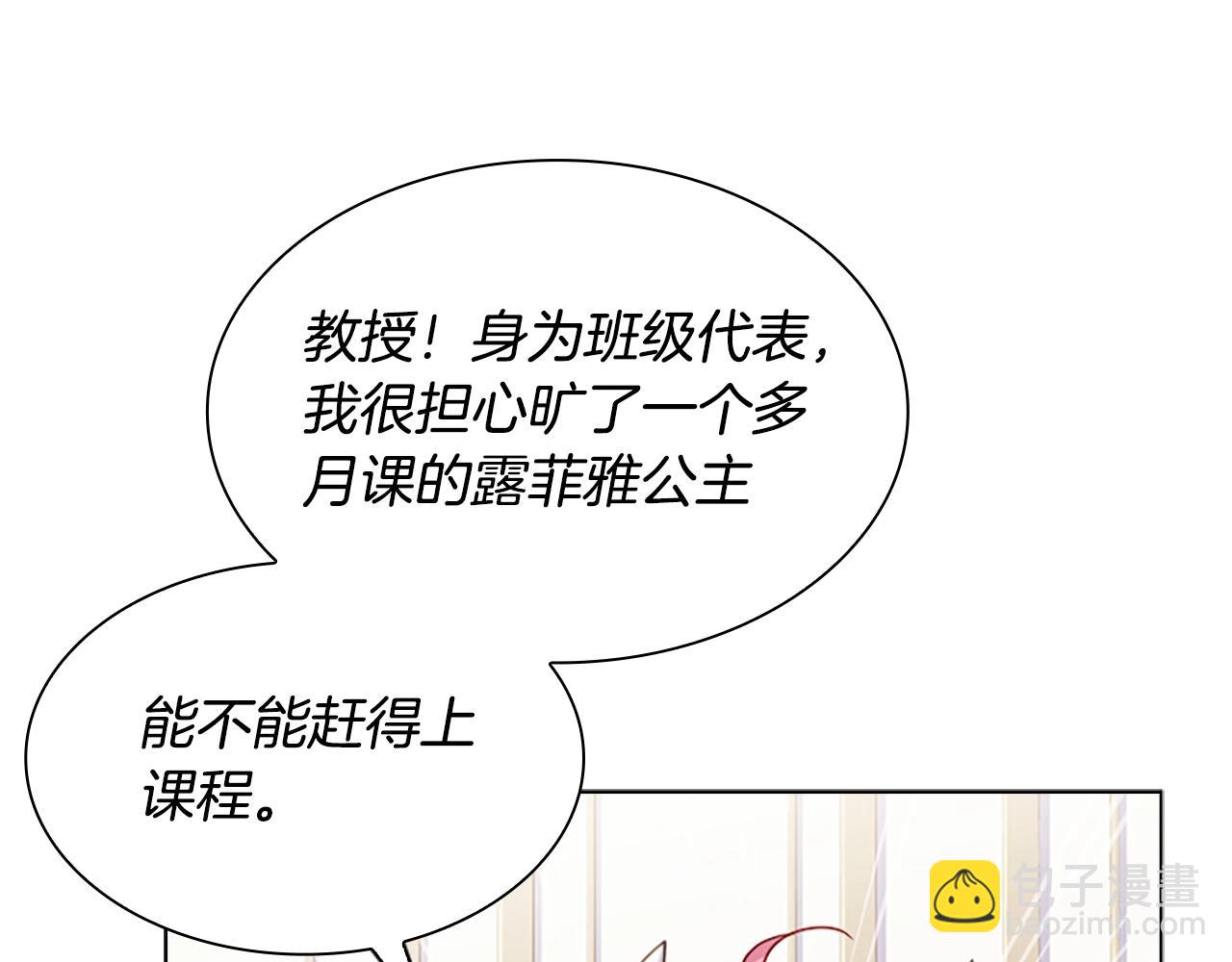 第37话 好差的成绩(1/4)-第39话