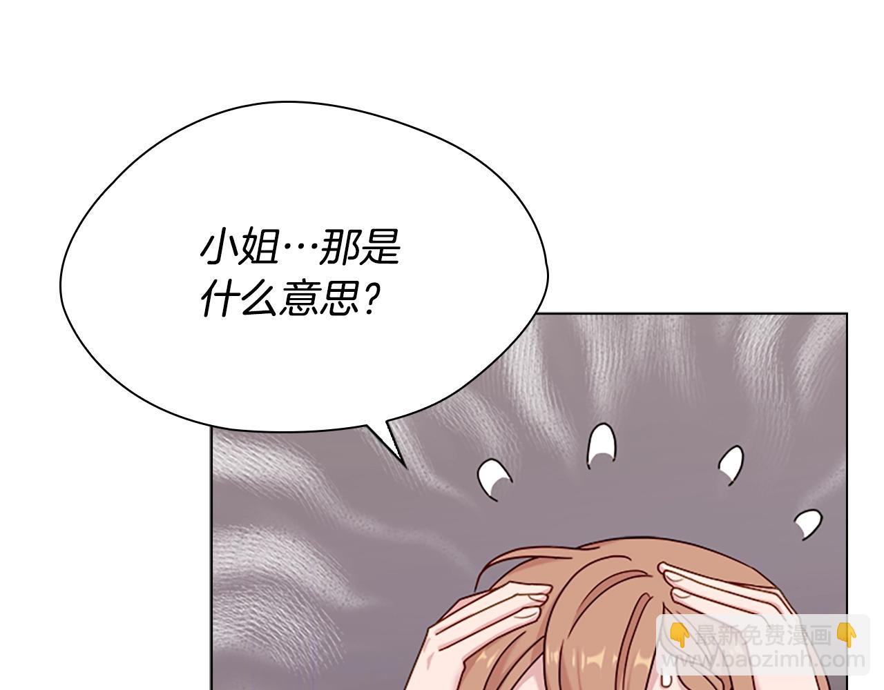 第37话 好差的成绩(1/4)-第39话