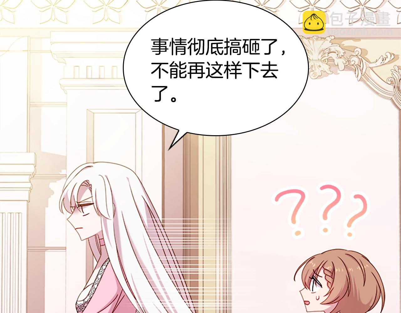 第37话 好差的成绩(1/4)-第39话